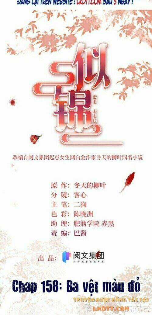 TỰ CẨM - Chapter 158 - Trang 3