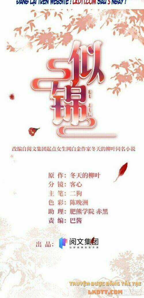 TỰ CẨM - Chapter 159 - Trang 3