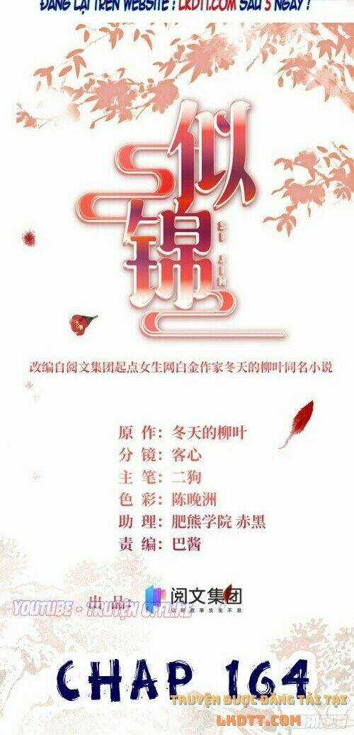 TỰ CẨM - Chapter 164 - Trang 3