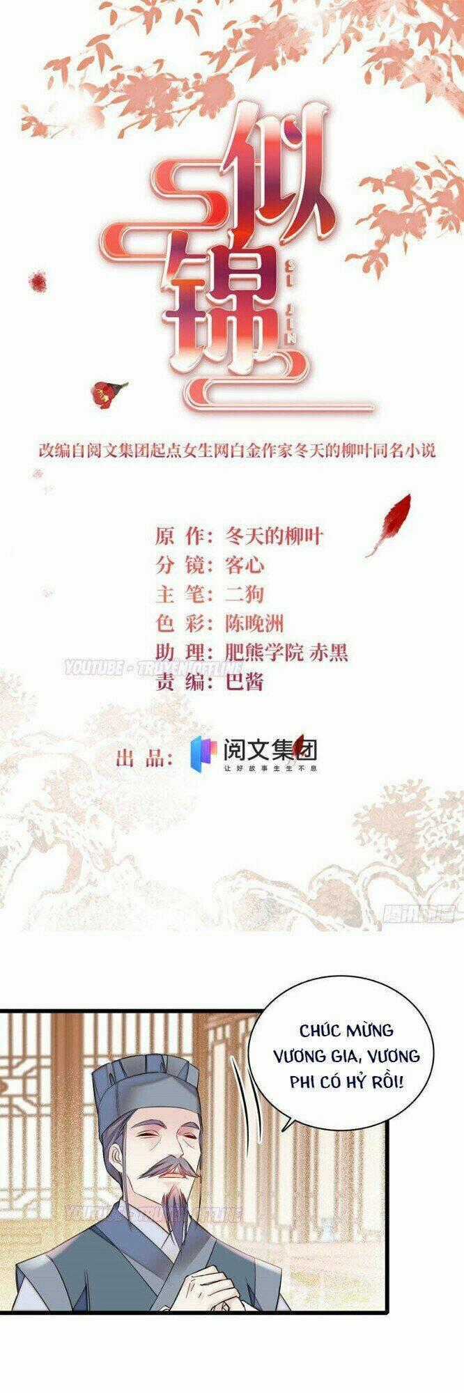 TỰ CẨM - Chapter 167 - Trang 2