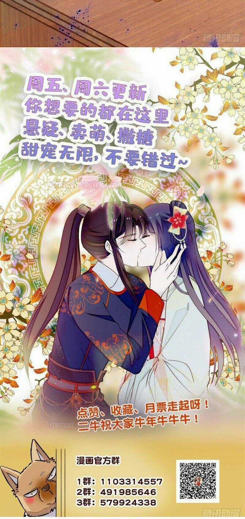 TỰ CẨM - Chapter 167 - Trang 34