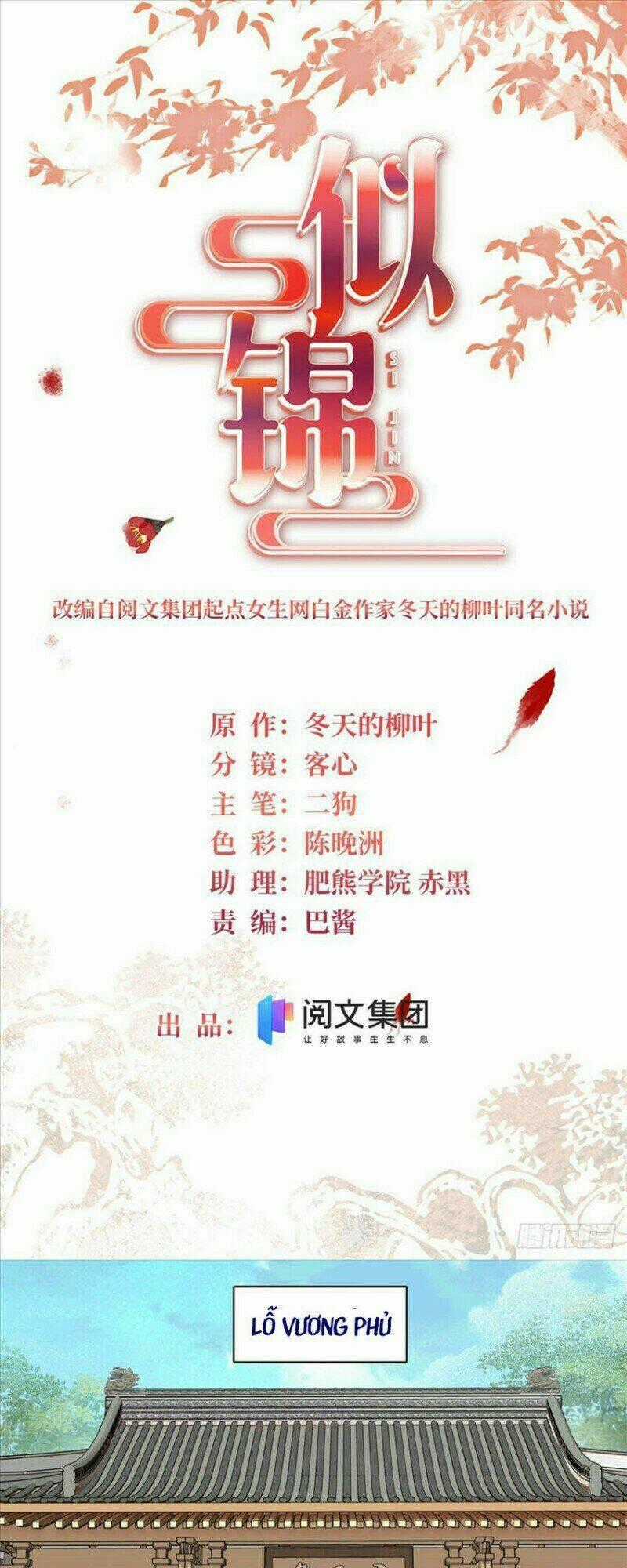 TỰ CẨM - Chapter 168 - Trang 1