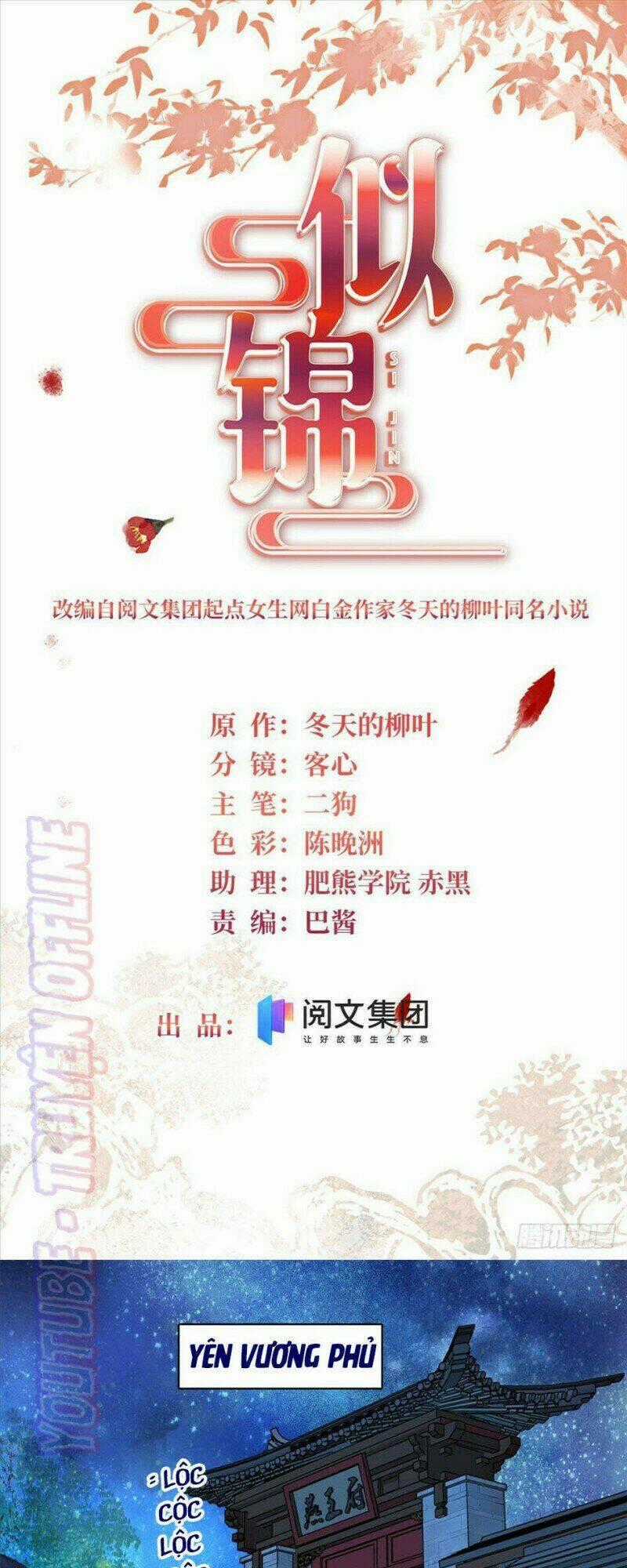 TỰ CẨM - Chapter 170 - Trang 1