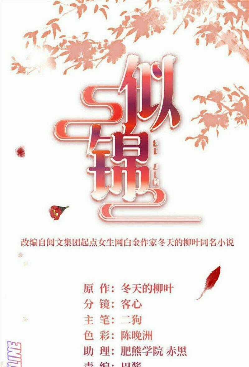 TỰ CẨM - Chapter 171 - Trang 2