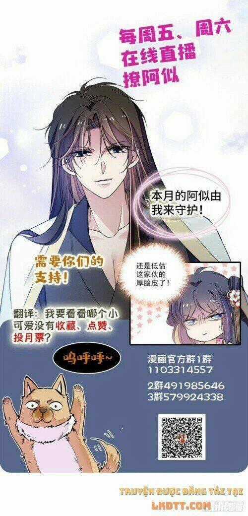 TỰ CẨM - Chapter 178 - Trang 31