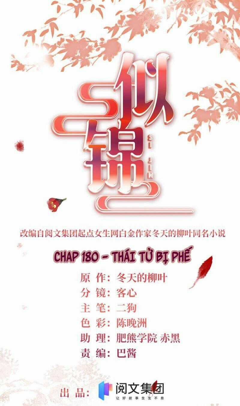 TỰ CẨM - Chapter 180 - Trang 2