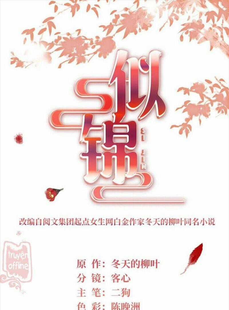 TỰ CẨM - Chapter 187 - Trang 2