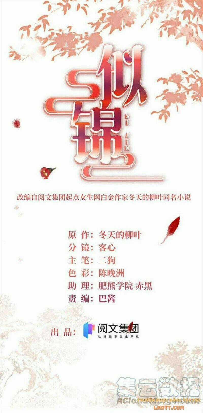 TỰ CẨM - Chapter 191 - Trang 1