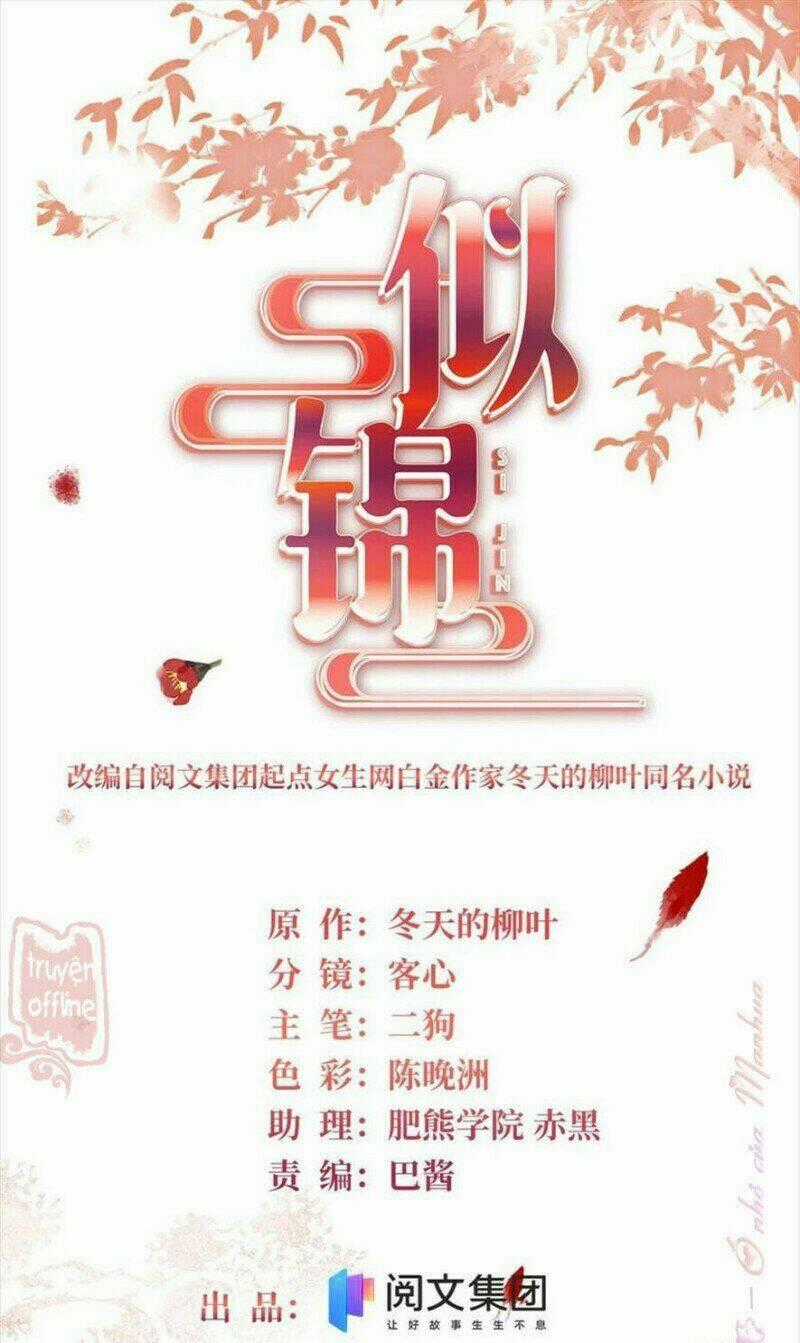 TỰ CẨM - Chapter 192 - Trang 1