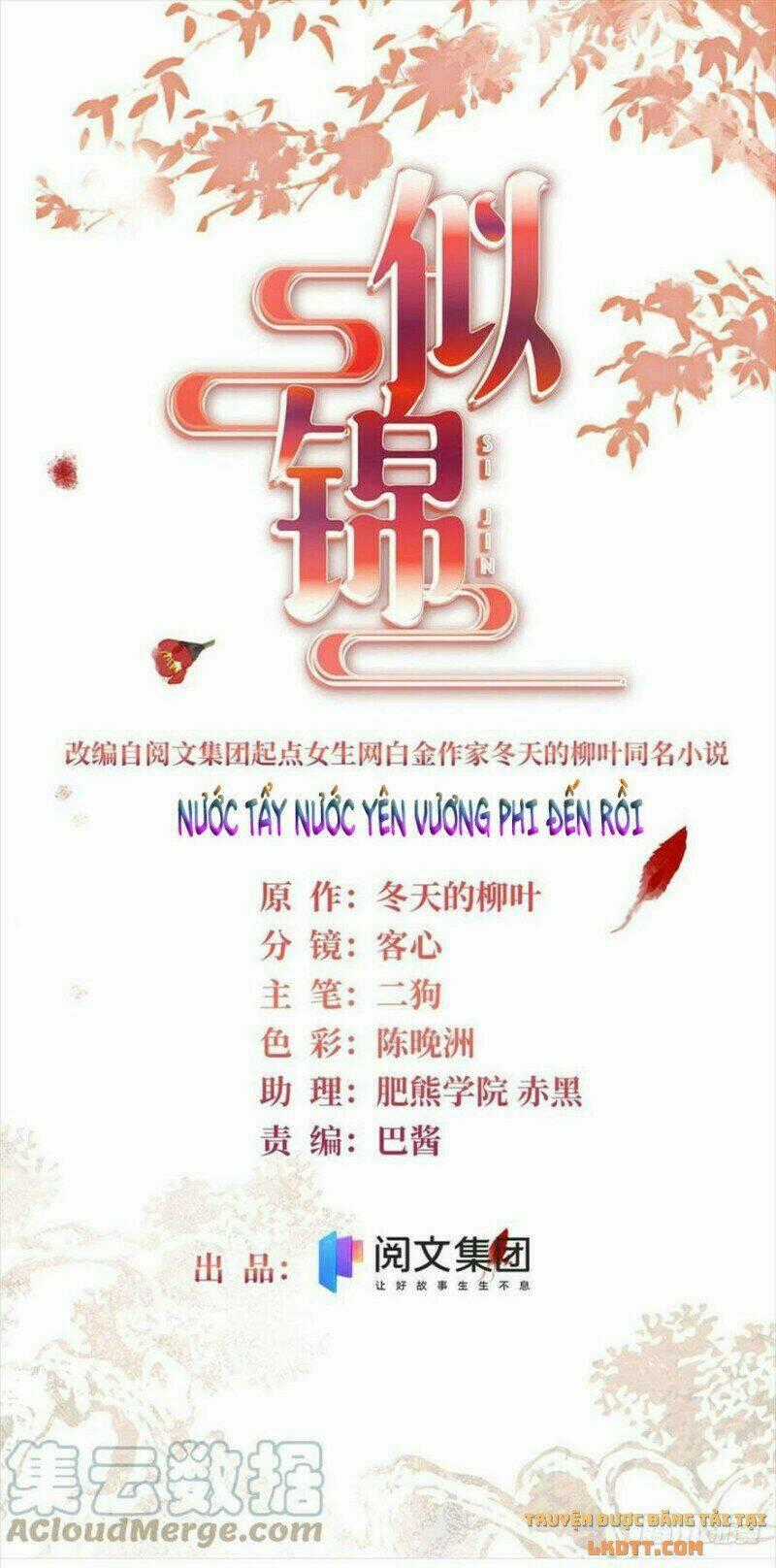 TỰ CẨM - Chapter 193 - Trang 1