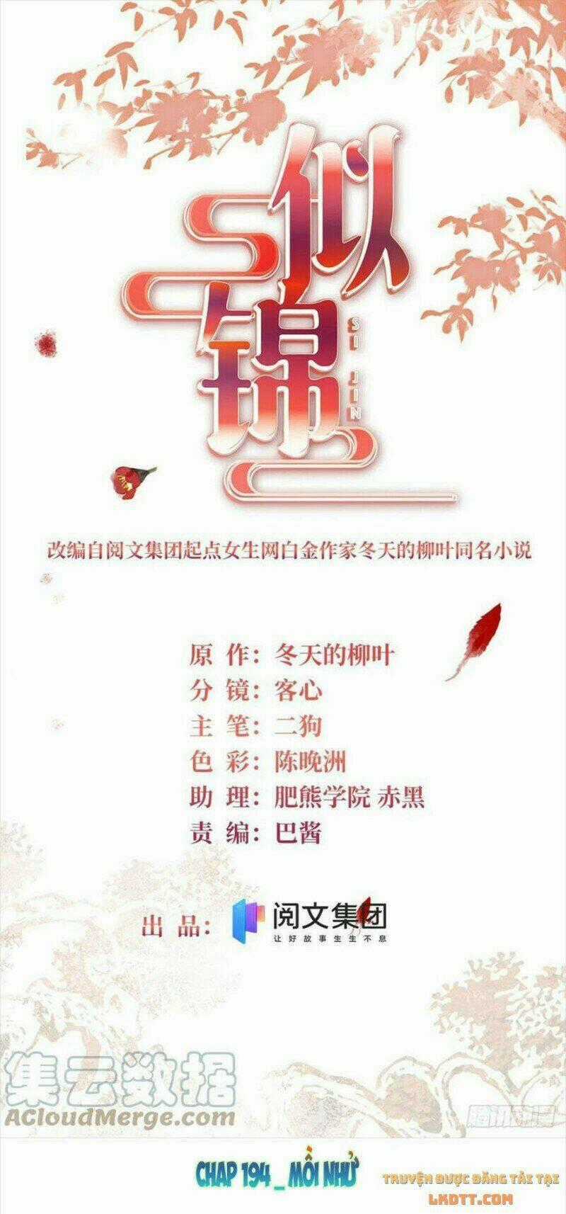 TỰ CẨM - Chapter 194 - Trang 1