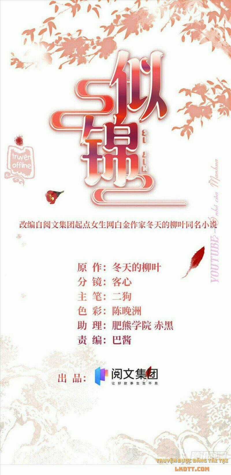 TỰ CẨM - Chapter 196 - Trang 1