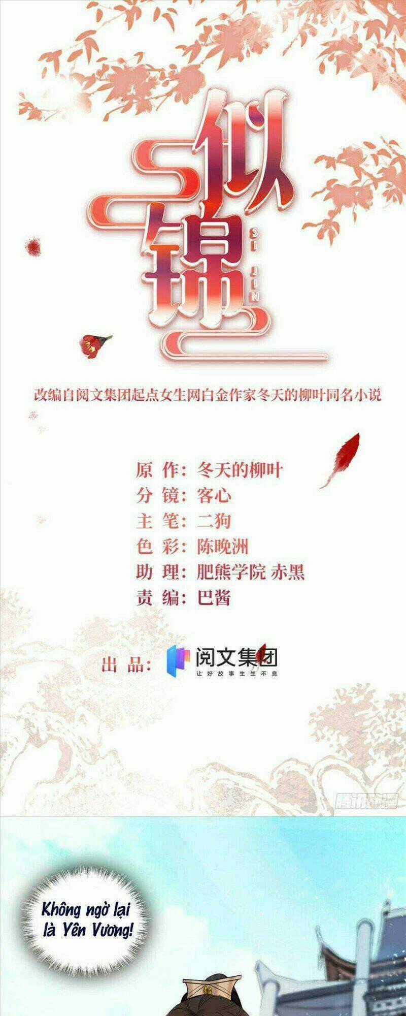 TỰ CẨM - Chapter 200 - Trang 1