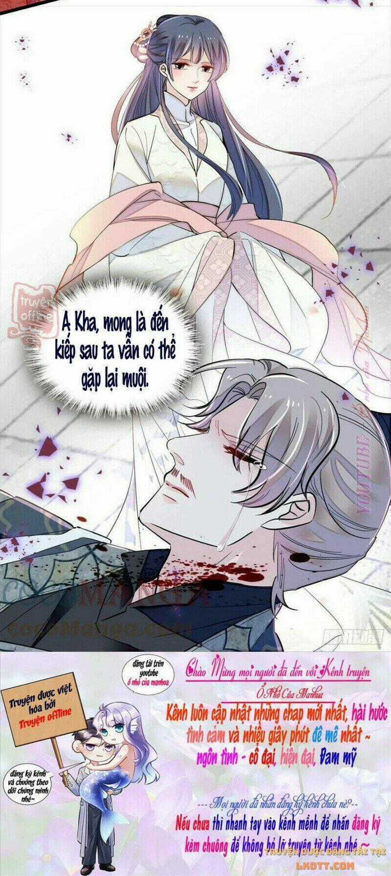TỰ CẨM - Chapter 202 - Trang 1