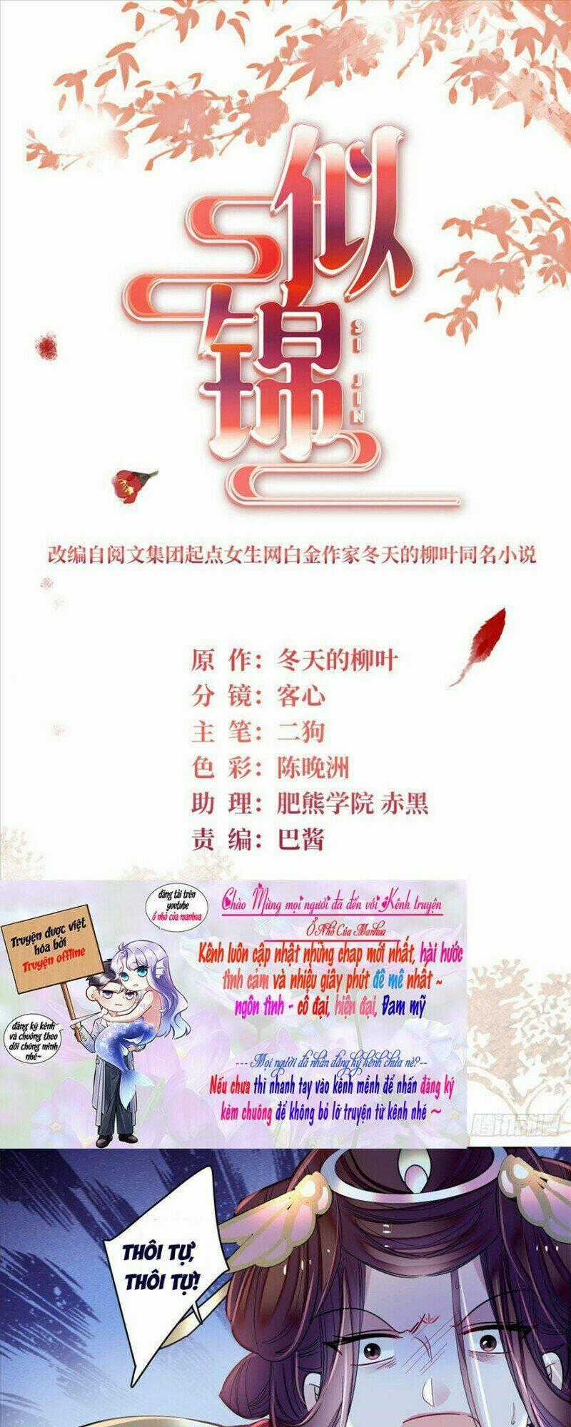 TỰ CẨM - Chapter 202 - Trang 2