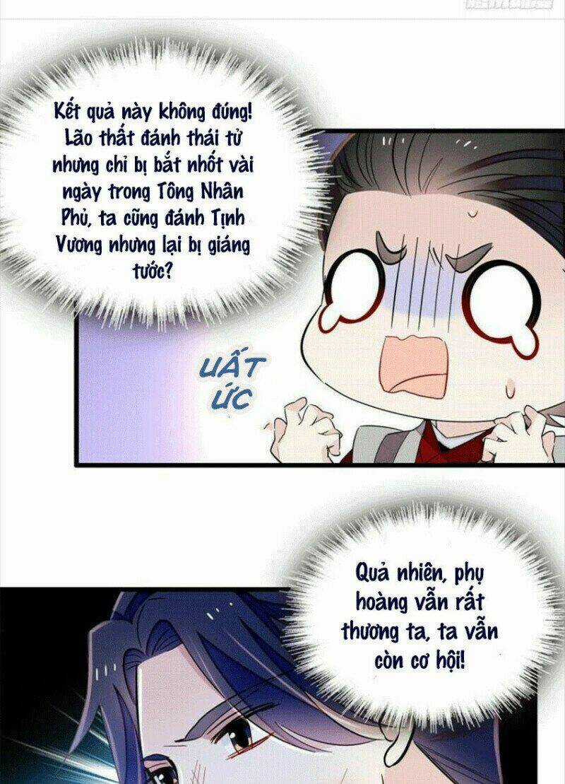 TỰ CẨM - Chapter 203 - Trang 17