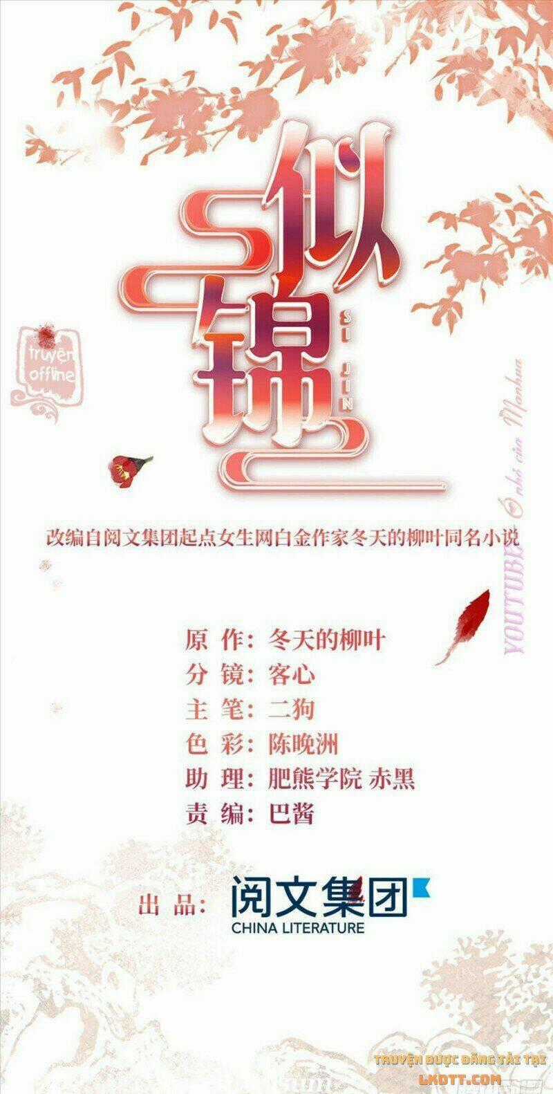 TỰ CẨM - Chapter 205 - Trang 1