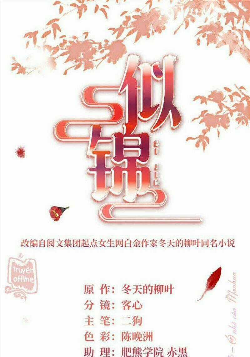 TỰ CẨM - Chapter 207 - Trang 1