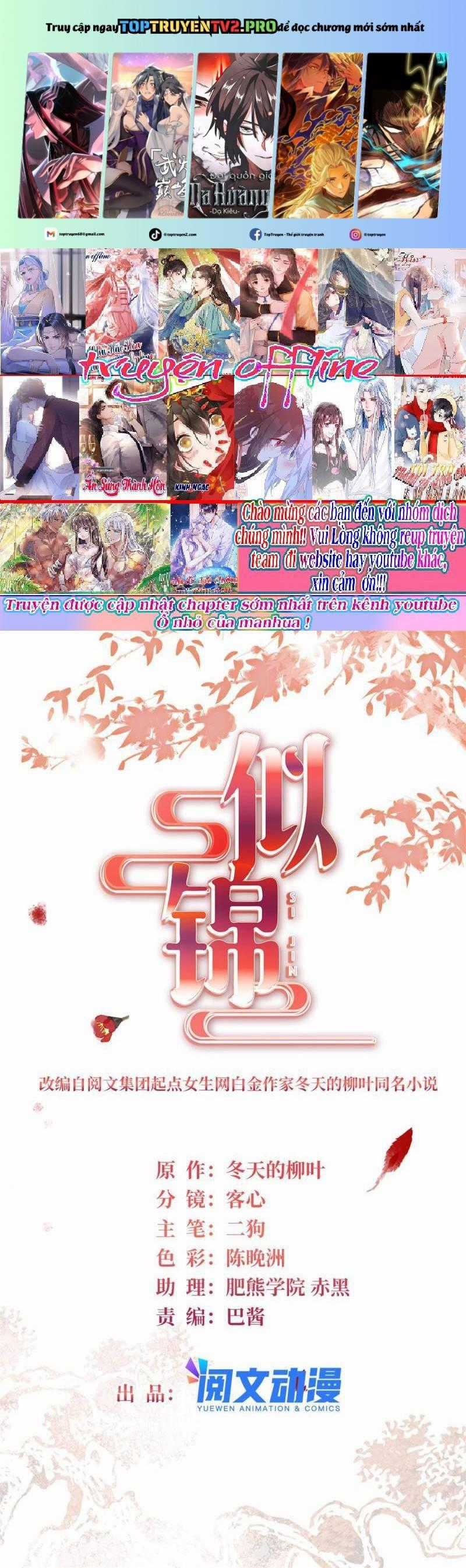 TỰ CẨM - Chapter 297 - Trang 1