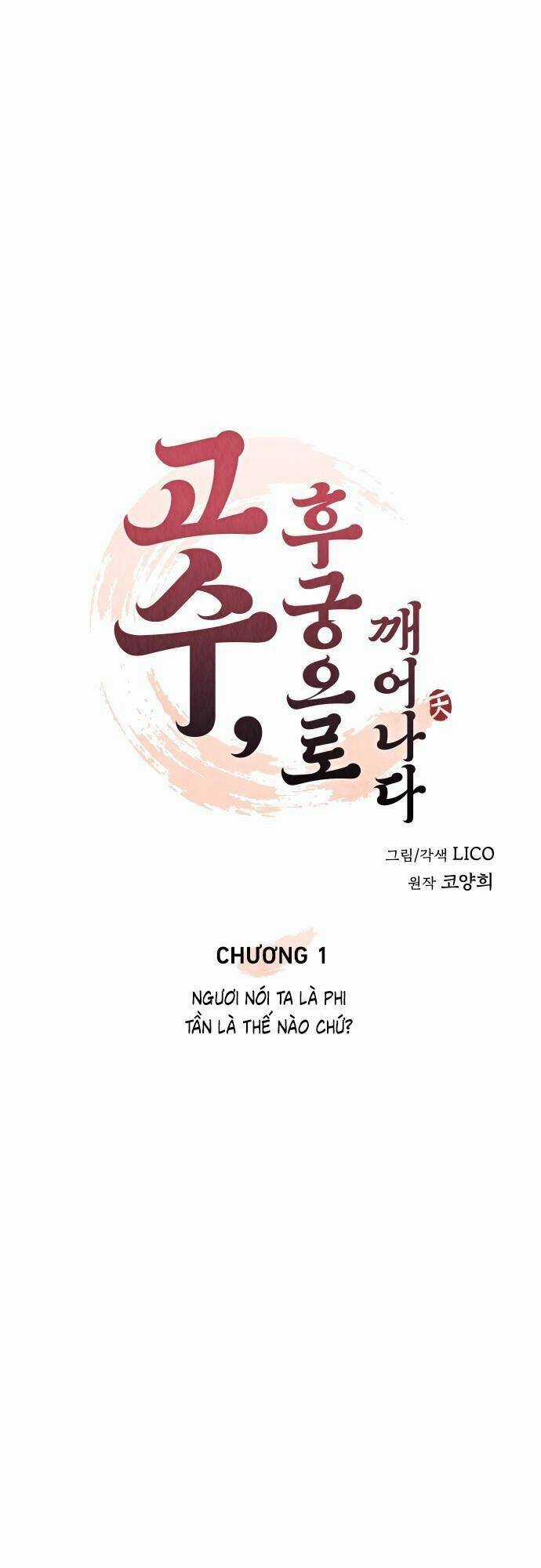 Từ Cao Thủ Trở Thành Phi Tần - Chapter 1 - Trang 36