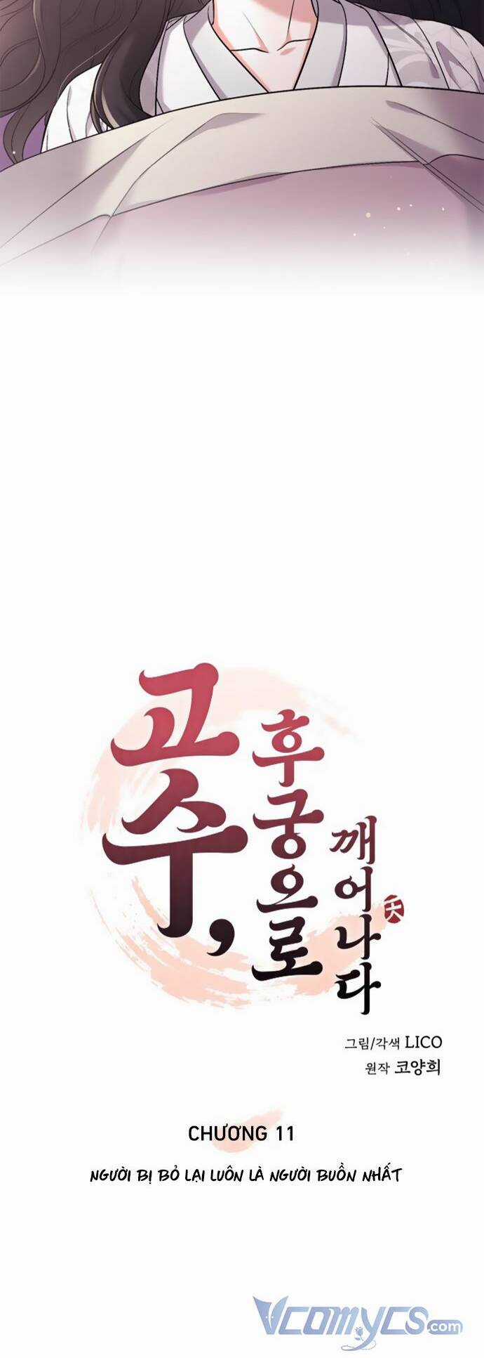 Từ Cao Thủ Trở Thành Phi Tần - Chapter 11 - Trang 9