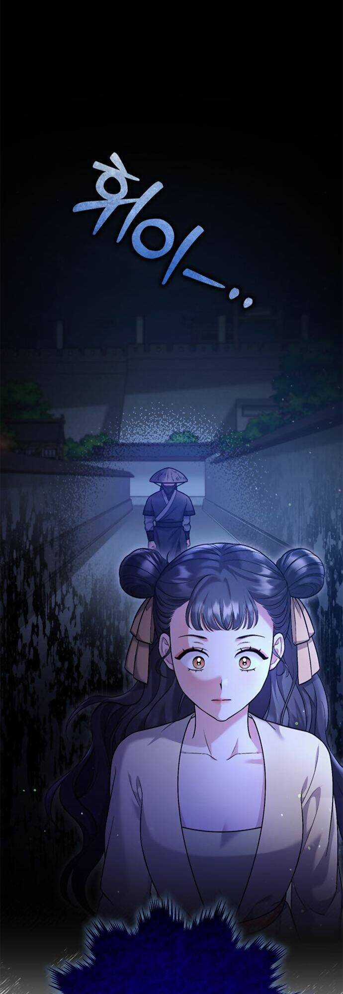 Từ Cao Thủ Trở Thành Phi Tần - Chapter 12 - Trang 16