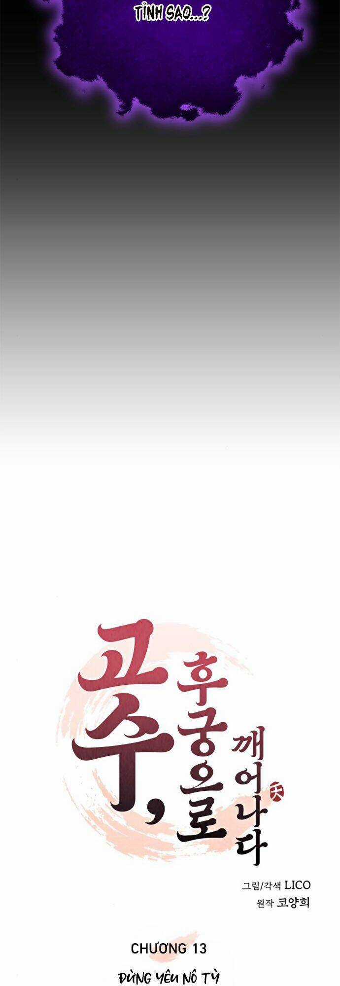 Từ Cao Thủ Trở Thành Phi Tần - Chapter 13 - Trang 13