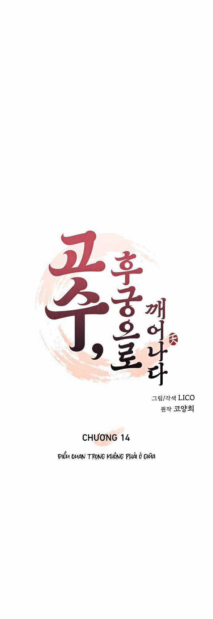 Từ Cao Thủ Trở Thành Phi Tần - Chapter 14 - Trang 25