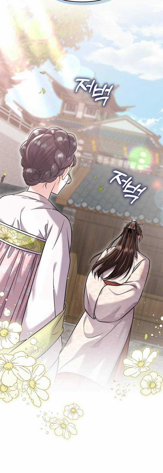 Từ Cao Thủ Trở Thành Phi Tần - Chapter 14 - Trang 9