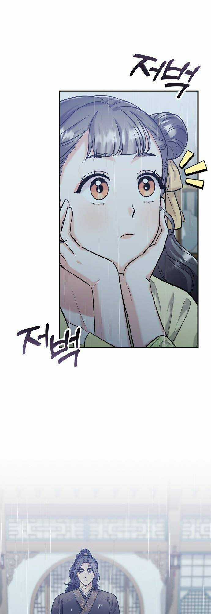 Từ Cao Thủ Trở Thành Phi Tần - Chapter 15 - Trang 5