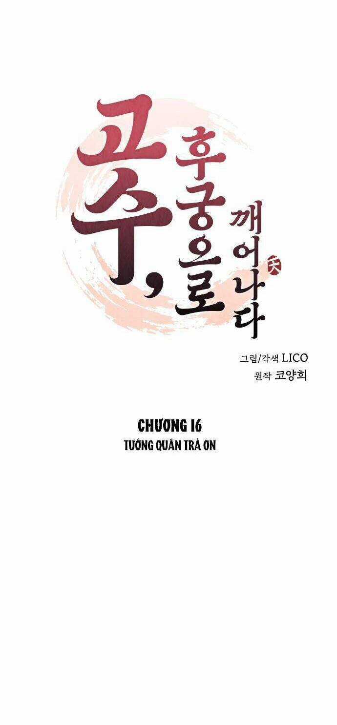 Từ Cao Thủ Trở Thành Phi Tần - Chapter 16 - Trang 21