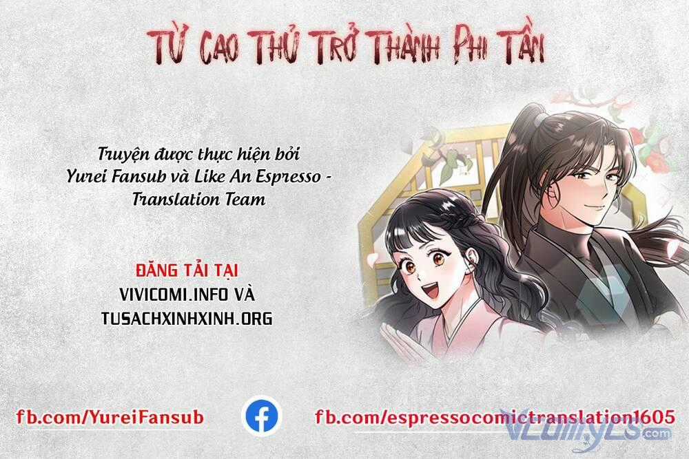 Từ Cao Thủ Trở Thành Phi Tần - Chapter 17 - Trang 1