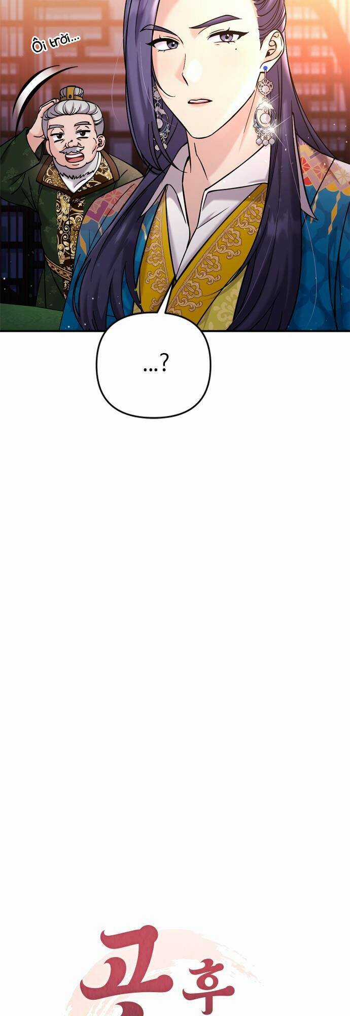Từ Cao Thủ Trở Thành Phi Tần - Chapter 17 - Trang 16