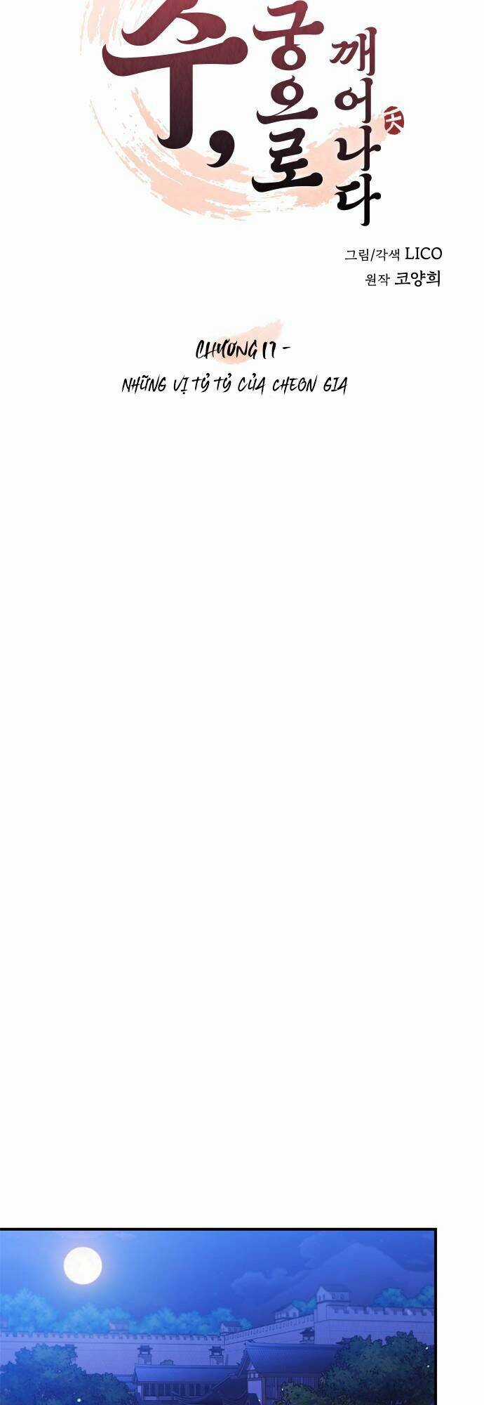 Từ Cao Thủ Trở Thành Phi Tần - Chapter 17 - Trang 17