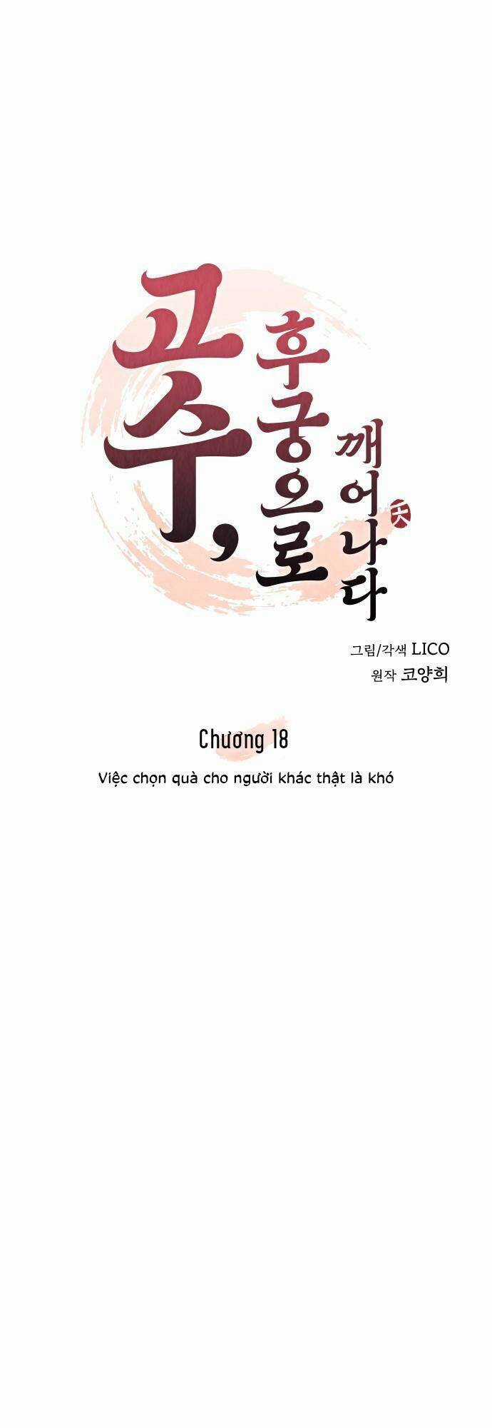 Từ Cao Thủ Trở Thành Phi Tần - Chapter 18 - Trang 26
