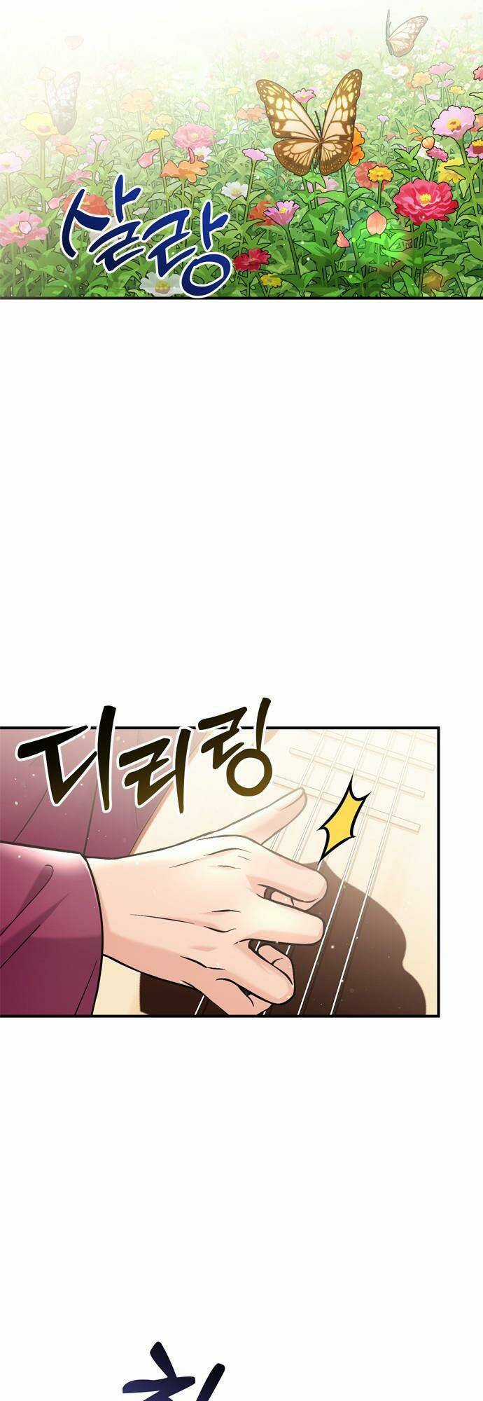 Từ Cao Thủ Trở Thành Phi Tần - Chapter 19 - Trang 23