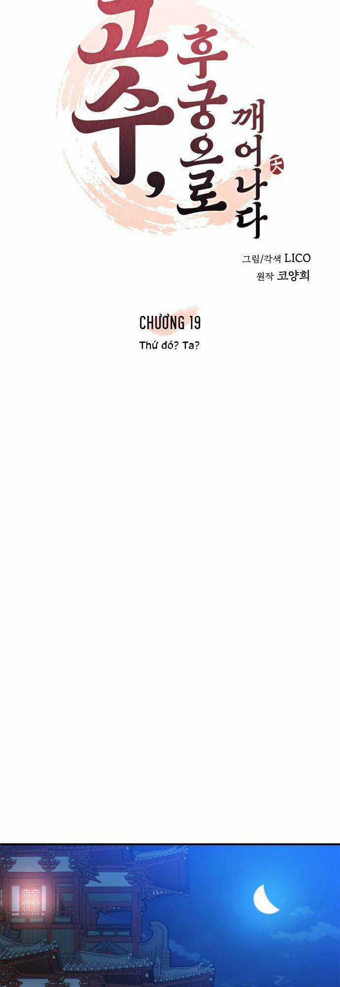 Từ Cao Thủ Trở Thành Phi Tần - Chapter 19 - Trang 10