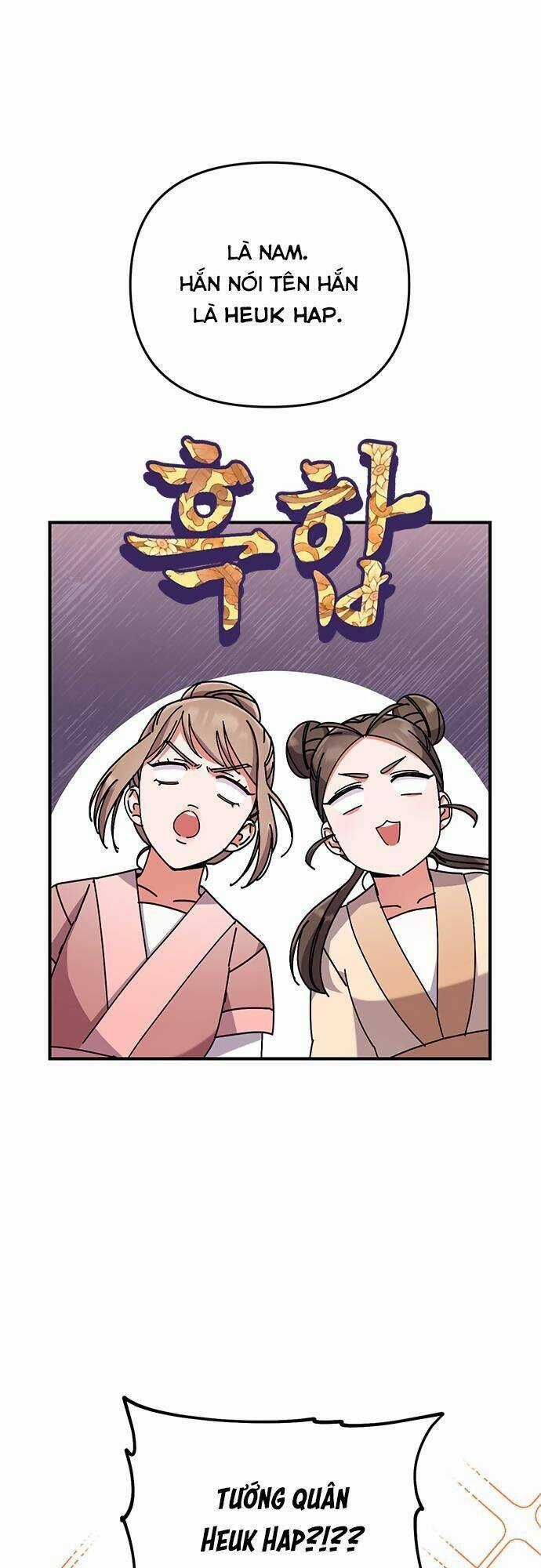 Từ Cao Thủ Trở Thành Phi Tần - Chapter 2 - Trang 15