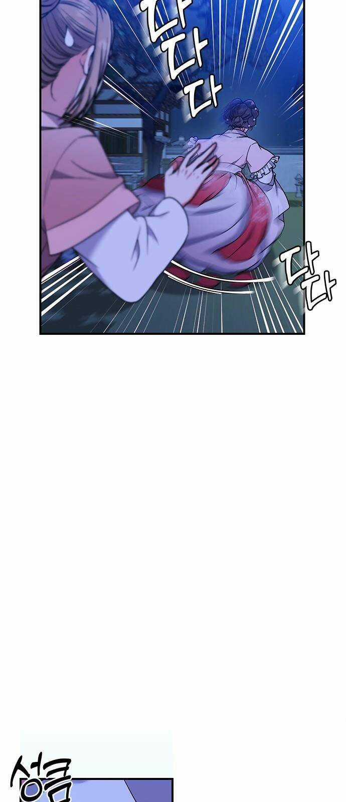 Từ Cao Thủ Trở Thành Phi Tần - Chapter 2 - Trang 60