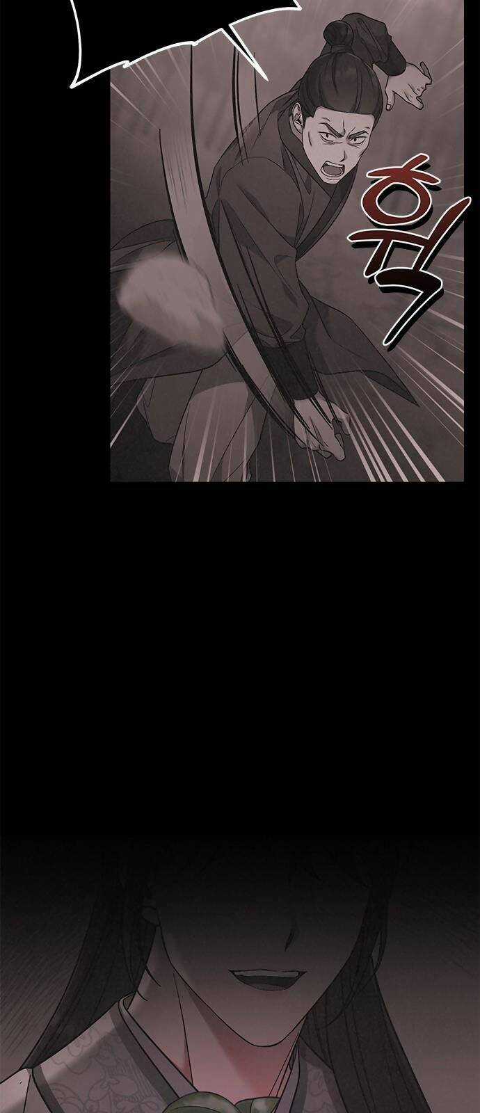 Từ Cao Thủ Trở Thành Phi Tần - Chapter 2 - Trang 10