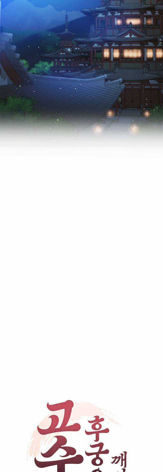 Từ Cao Thủ Trở Thành Phi Tần - Chapter 21 - Trang 18