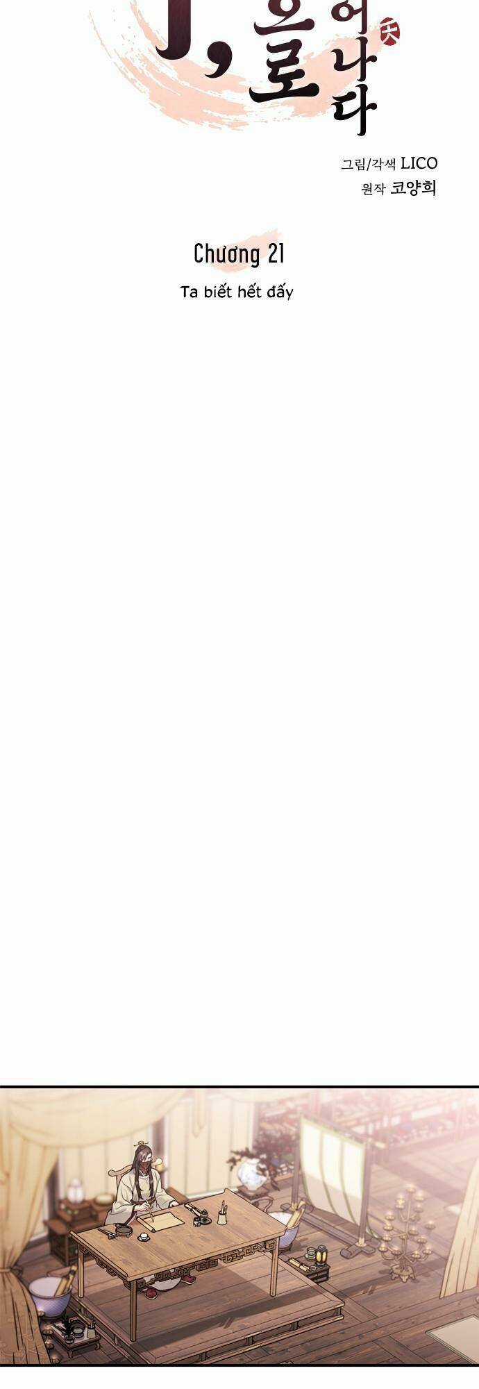 Từ Cao Thủ Trở Thành Phi Tần - Chapter 21 - Trang 19