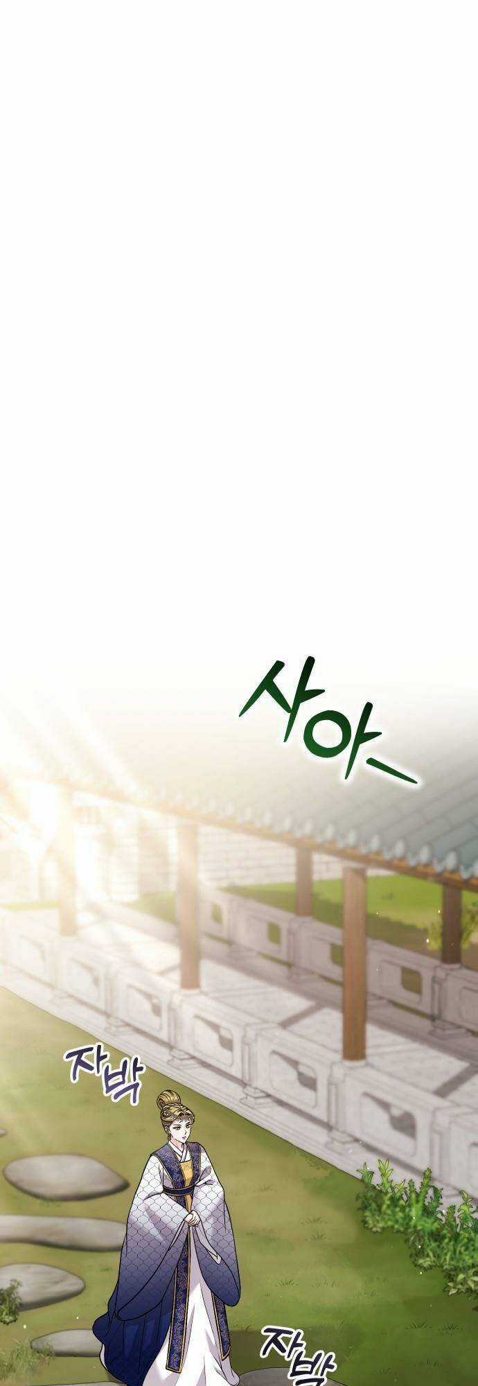 Từ Cao Thủ Trở Thành Phi Tần - Chapter 25 - Trang 41