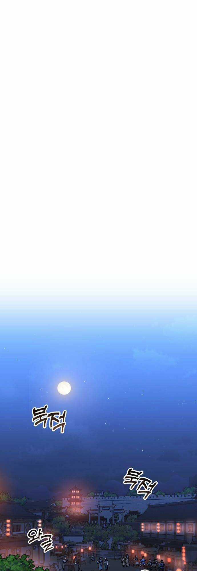 Từ Cao Thủ Trở Thành Phi Tần - Chapter 25 - Trang 72