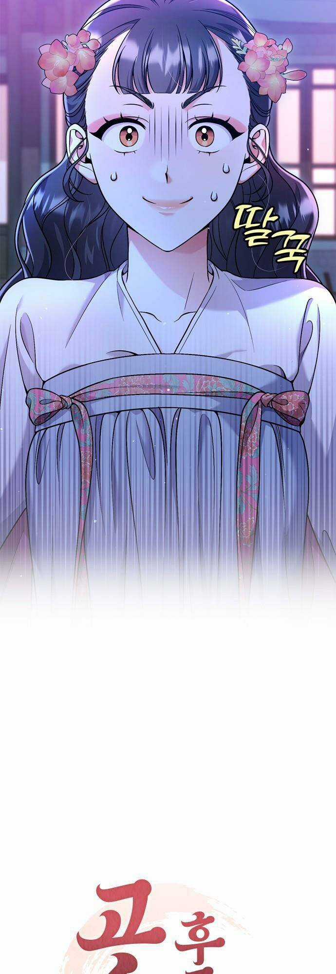 Từ Cao Thủ Trở Thành Phi Tần - Chapter 26 - Trang 11