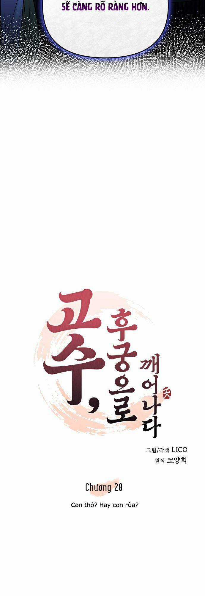 Từ Cao Thủ Trở Thành Phi Tần - Chapter 28 - Trang 12