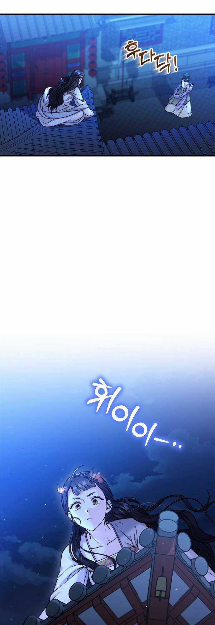 Từ Cao Thủ Trở Thành Phi Tần - Chapter 28 - Trang 53