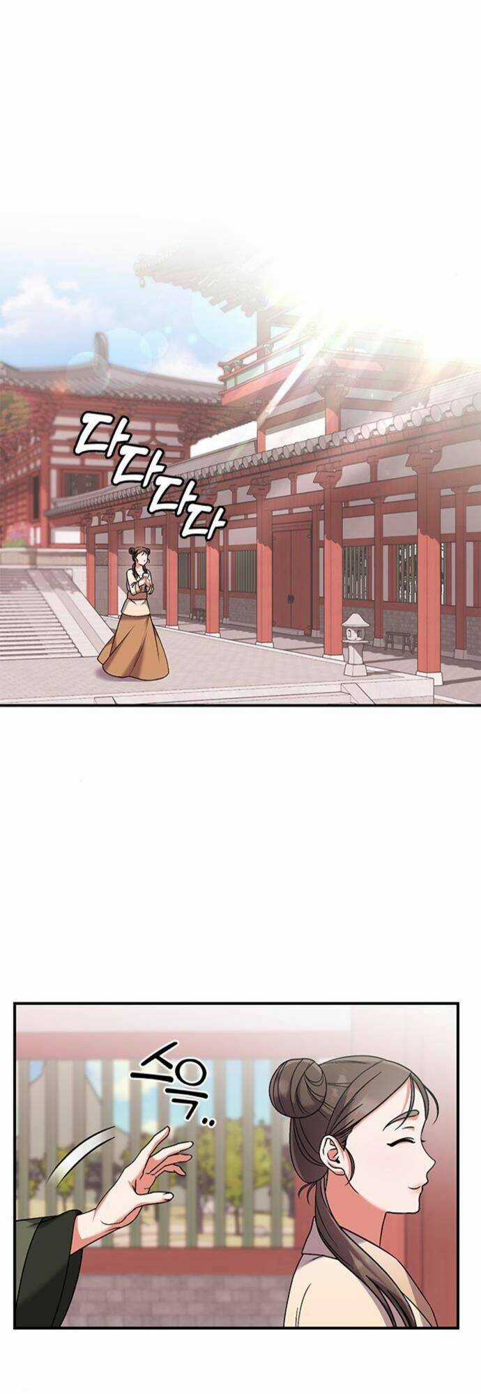 Từ Cao Thủ Trở Thành Phi Tần - Chapter 3 - Trang 14