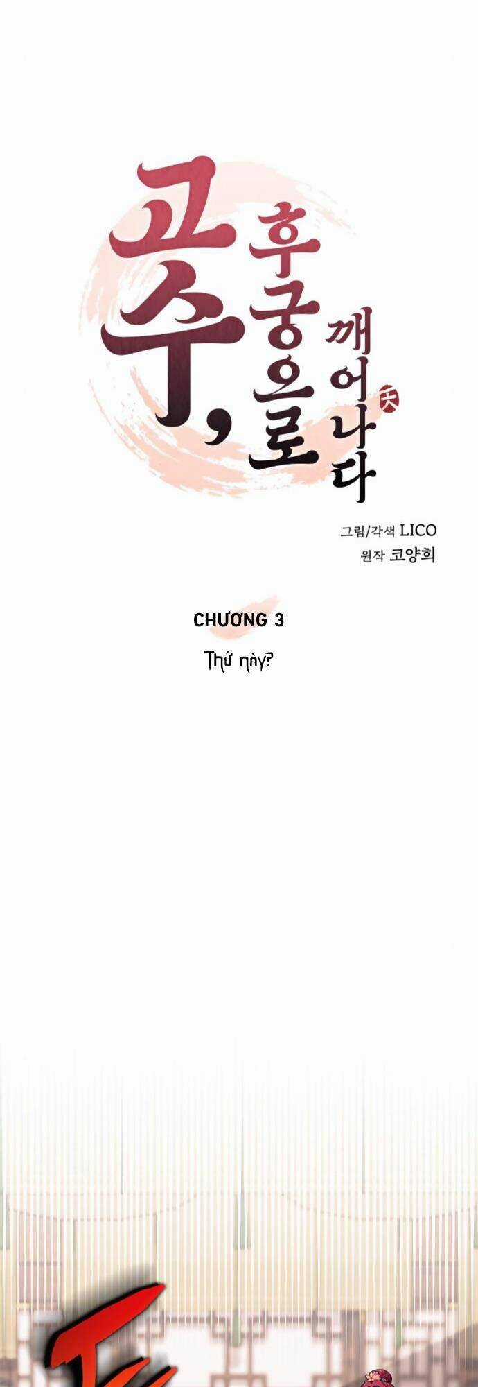 Từ Cao Thủ Trở Thành Phi Tần - Chapter 3 - Trang 21