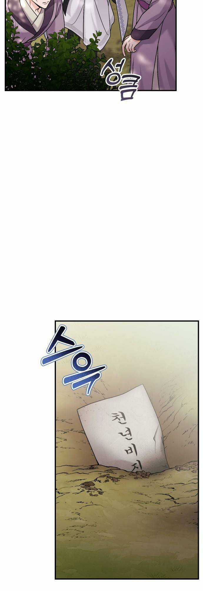 Từ Cao Thủ Trở Thành Phi Tần - Chapter 30 - Trang 39